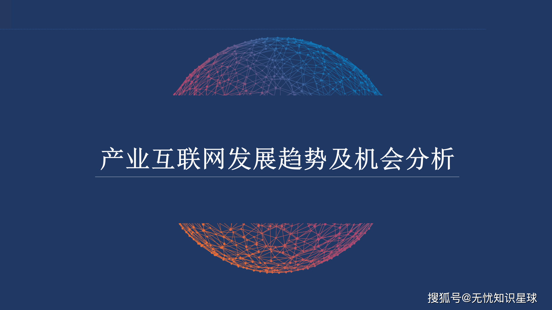 源速众网络